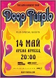   Deep Purple         14 